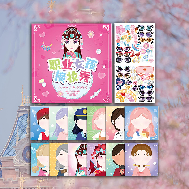 Klistermærkebog til drenge & piger