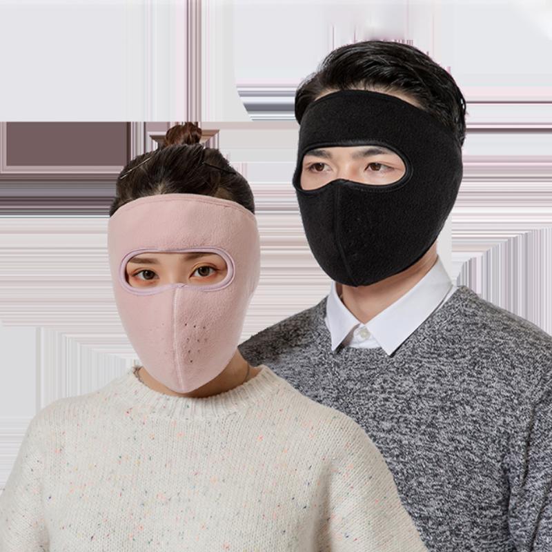 Warm Mask (8 Colors)